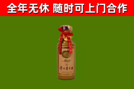 尉犁县烟酒回收30年茅台酒.jpg