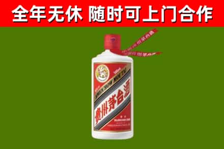 尉犁县烟酒回收飞天茅台酒.jpg