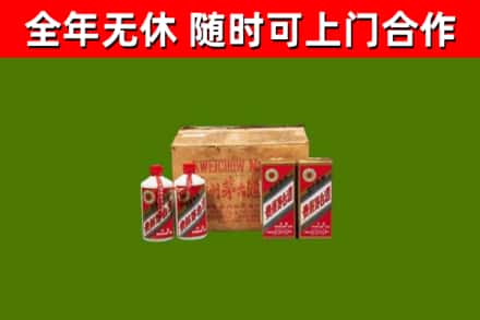 尉犁县烟酒回收80年代茅台酒.jpg