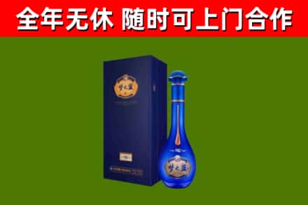 尉犁县烟酒回收老梦之蓝酒.jpg