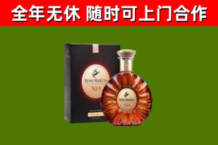 尉犁县回收人头马洋酒